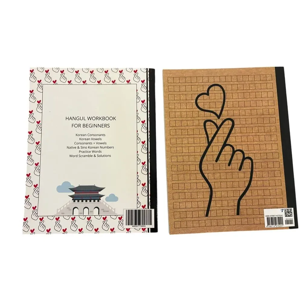 Lot of 2 Korean Practice Notebooks Hangul Workbook for Beginners‎ Writing NEW